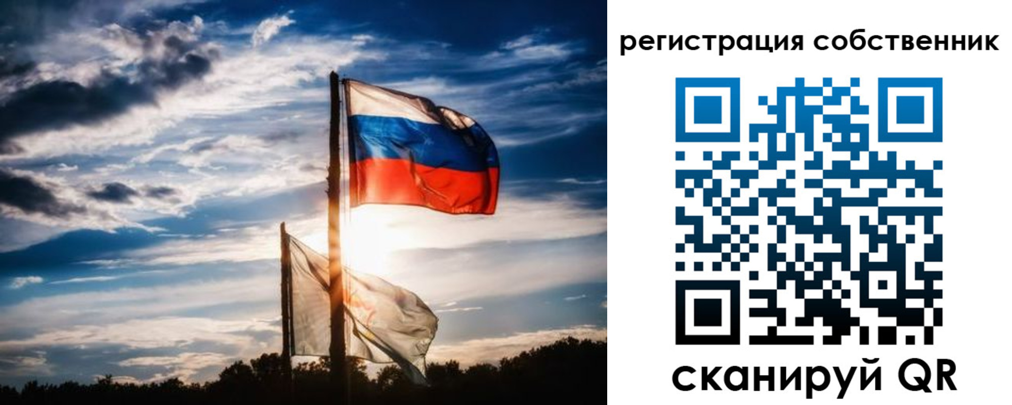 временная регистрация 2025 в Каменск-Шахтинском
