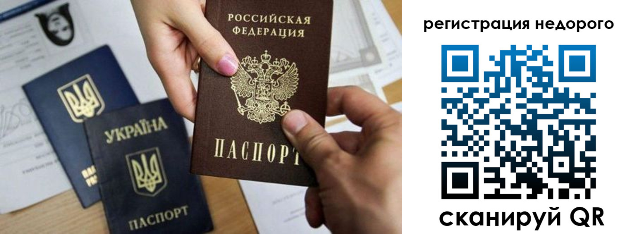 прописка ребенка в Каменск-Шахтинском