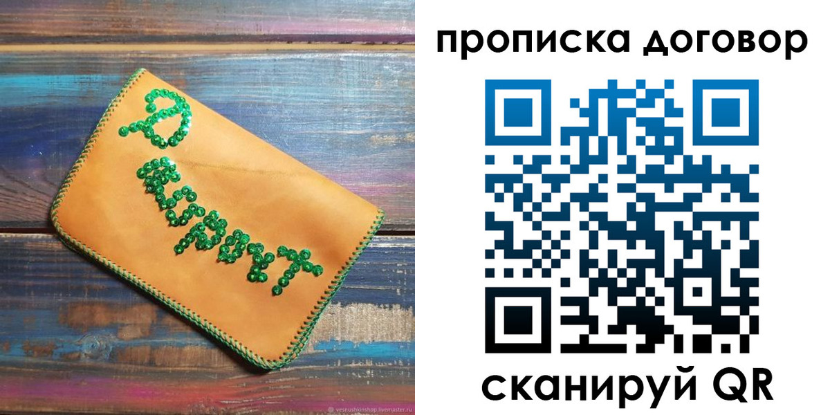 пропишу в квартире в Каменск-Шахтинском