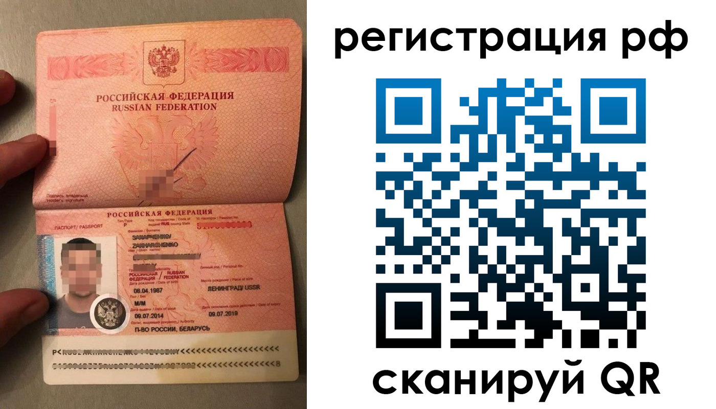 прописка для военкомата в Каменск-Шахтинском