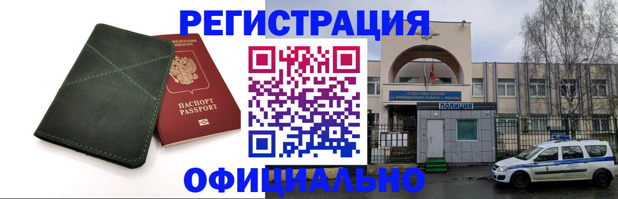 пропишу в квартире в Каменск-Шахтинском